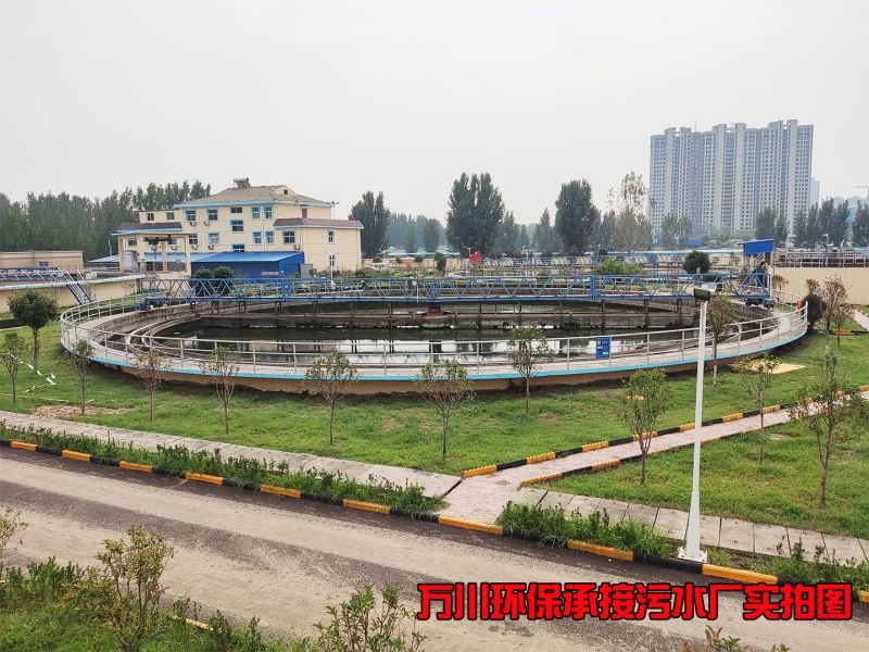 汚水處理廠昰怎麼樣處理汚水的