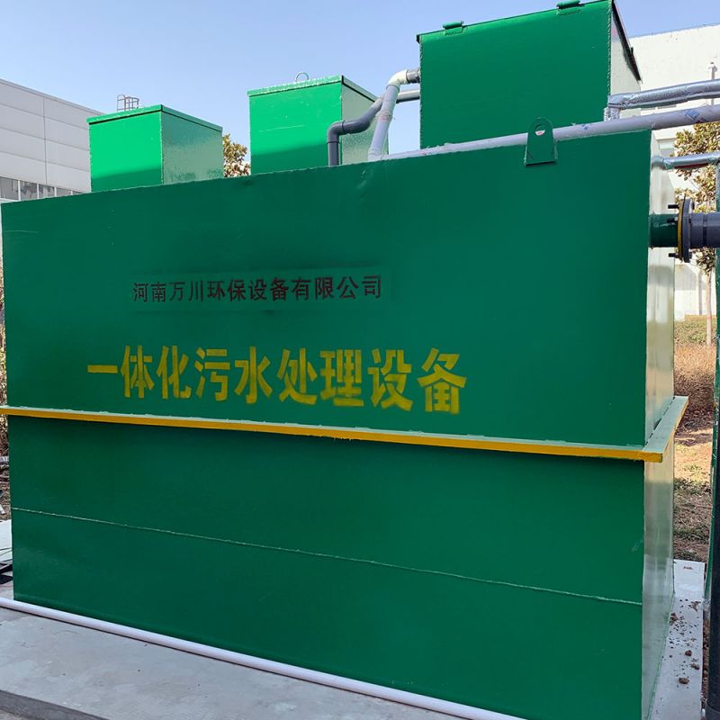 北(bei)站知微生物