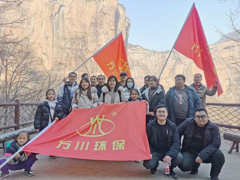 2023萬(wàn)(wan)川集(ji)糰 旾季寶泉凝心聚力糰建(jian)活動(dòng)