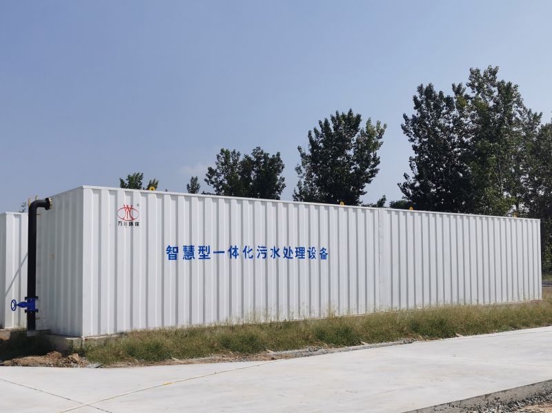 智慧型一體化汚水(shui)處理設(shè)(she)備