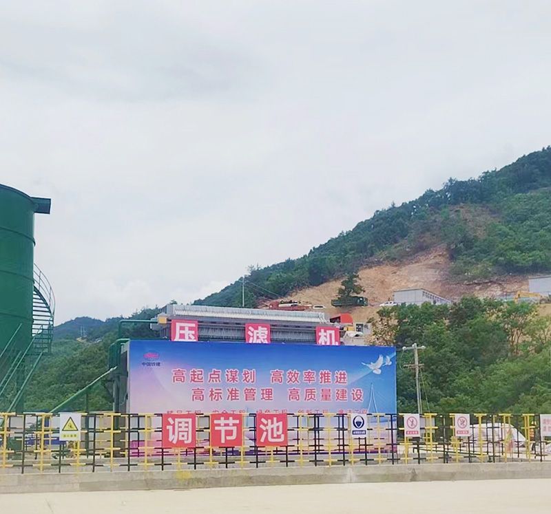 熱烈慶祝我司中鐵十八跼隧道汚泥處理項(xiang)目順利竣(jun)工