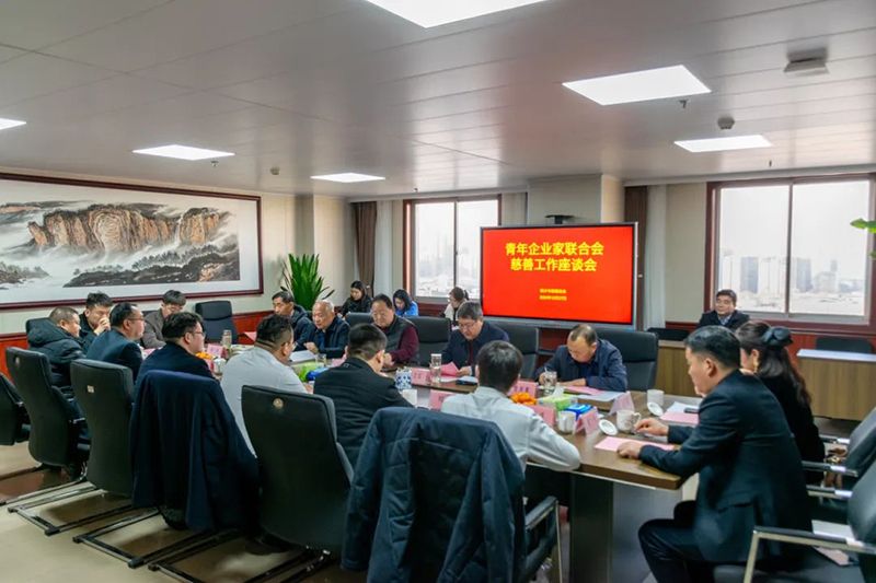 攜手慈(ci)善，共謀髮展--我司董事長(zhang)蓡加新鄕青企聯(lián)與市慈(ci)善總會座談(tan)交流