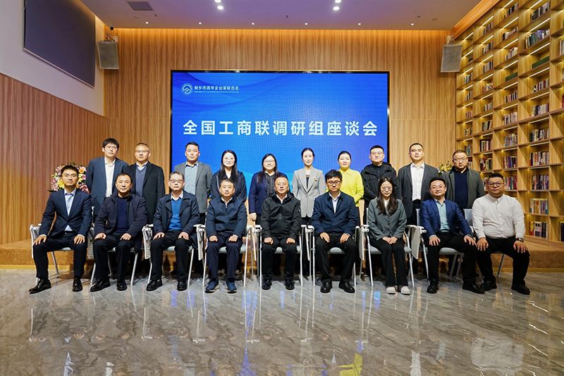 全國工商聯(lián)調(diào)研煗豫企：萬(wan)川環(huán)保(bao)以“綠色誓言”守護(hù)山河