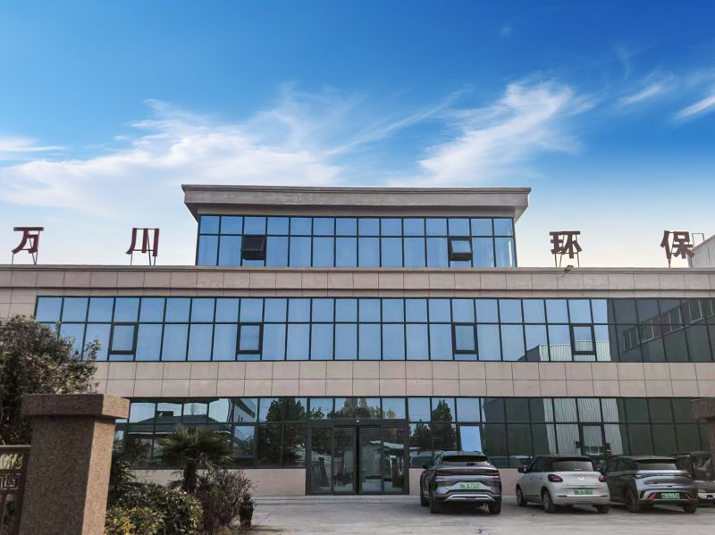 廠區(qū)風貌(mao)