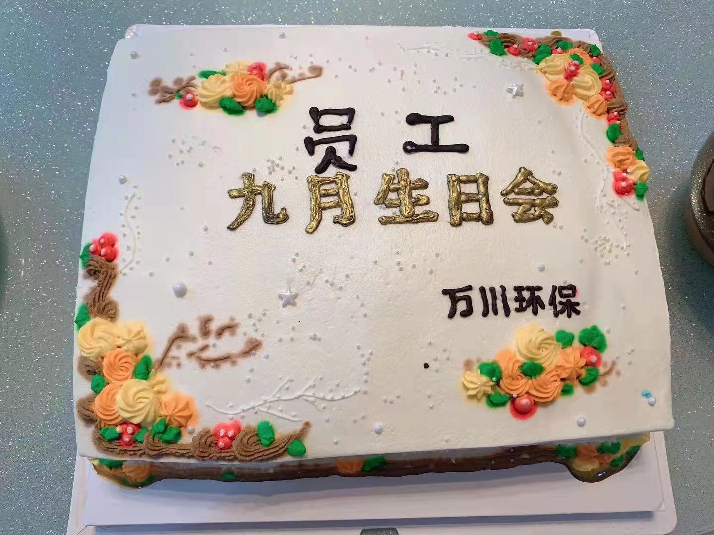 微(wei)信圖片(pian)_202109221742191